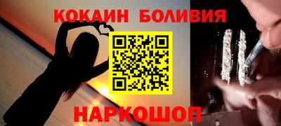 mdpv Абакан