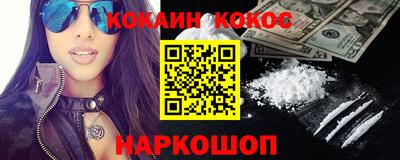 мескалин Абинск