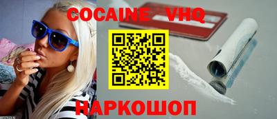mdpv Абакан