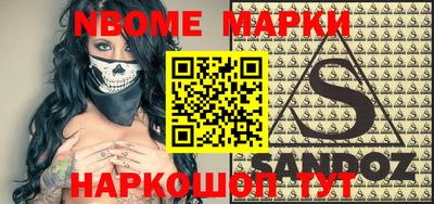 кокаин колумбия Балаково