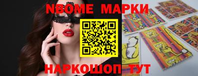 кокаин колумбия Балаково