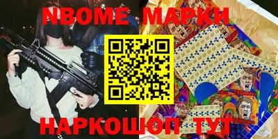 прущие крисы Абинск