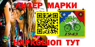 экстази Балахна