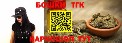 трава Азнакаево