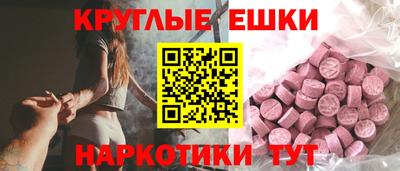 mdpv Абакан