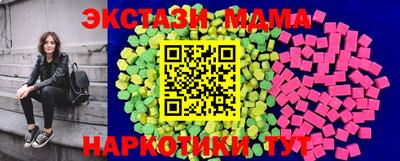 трава Азнакаево