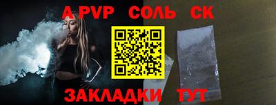 трава Азнакаево