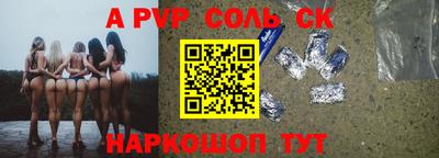 трава Азнакаево