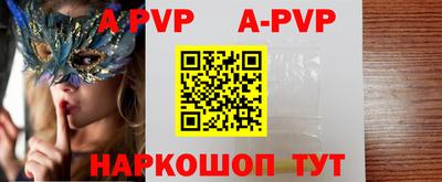 mdpv Абакан