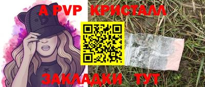трава Азнакаево