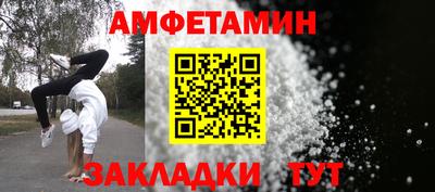 mdpv Абакан