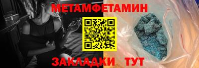 трава Азнакаево
