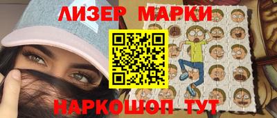 мескалин Абинск
