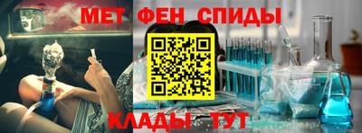 трава Азнакаево