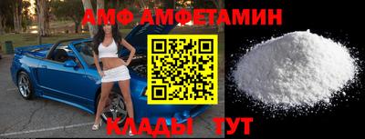 мескалин Абинск