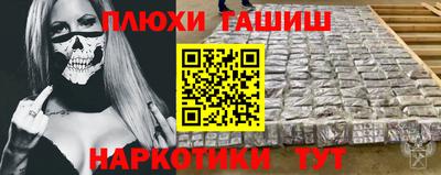 трава Азнакаево