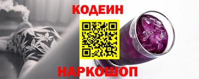 мескалин Абинск