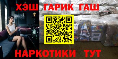 прущие крисы Абинск