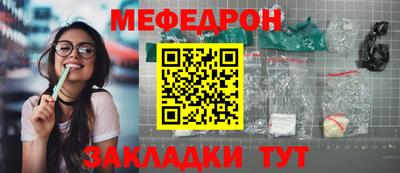 трава Азнакаево