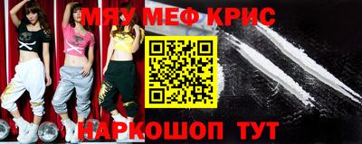 мескалин Абинск