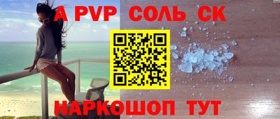 mdpv Абакан