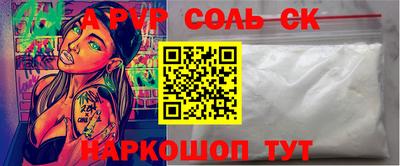 mdpv Абакан