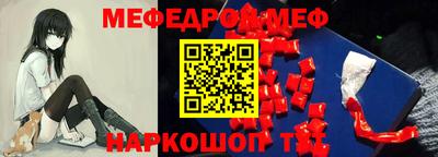 mdpv Абакан