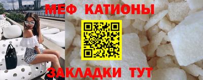 mdpv Абакан