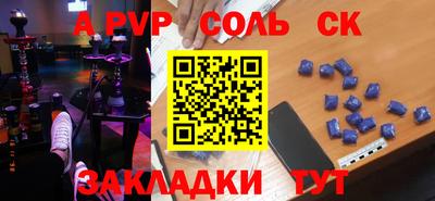 экстази Азнакаево