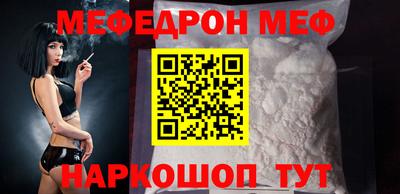 мескалин Абинск