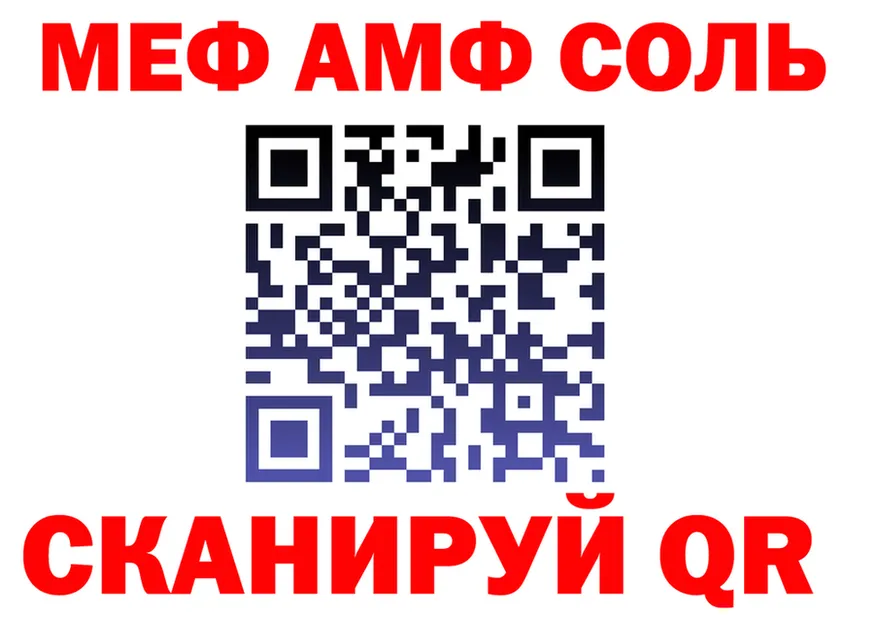 ГАШ Изолятор зеркало мориарти KRAKEN Апшеронск