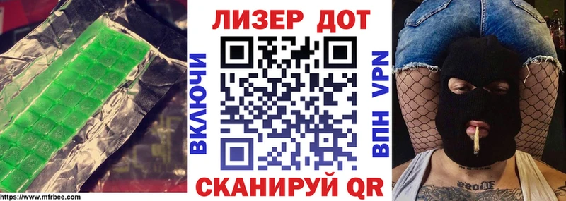 Лсд 25 экстази ecstasy где купить наркоту Апшеронск
