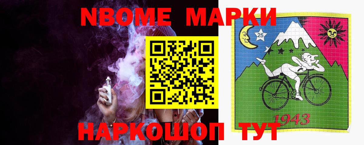 LSD-25 экстази ecstasy  Лсд 25 экстази ecstasy  Лсд 25 экстази  Апшеронск 