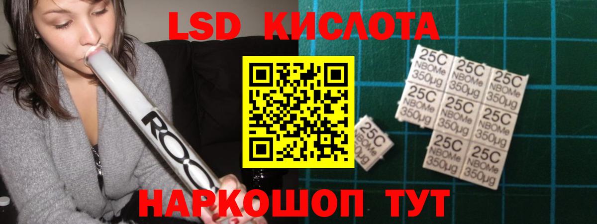 Лсд 25 экстази ecstasy Апшеронск
