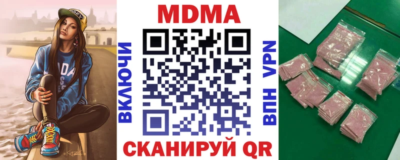 гидра tor  Апшеронск  МДМА молли 