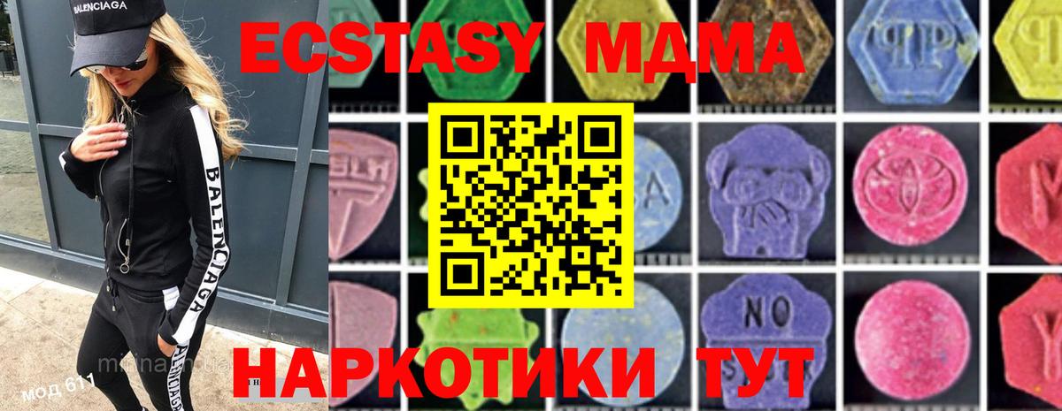 Alpha PVP Апшеронск