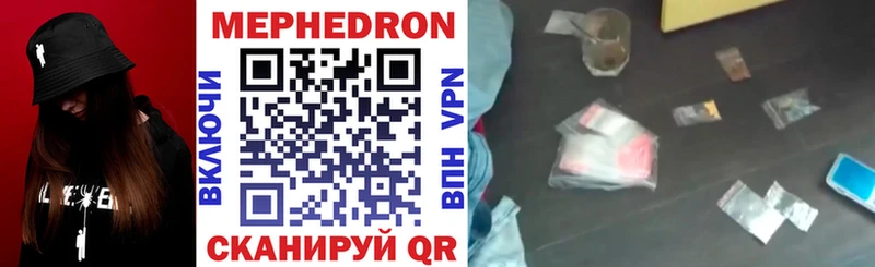 площадка телеграм  блэк спрут зеркало  Апшеронск  МЯУ-МЯУ 4 MMC 