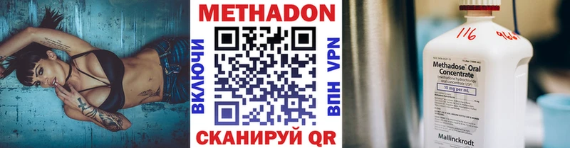 дарк нет наркотические препараты Апшеронск Метадон methadone закладки hydra