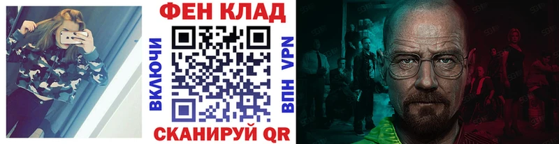 Первитин пудра  Апшеронск 