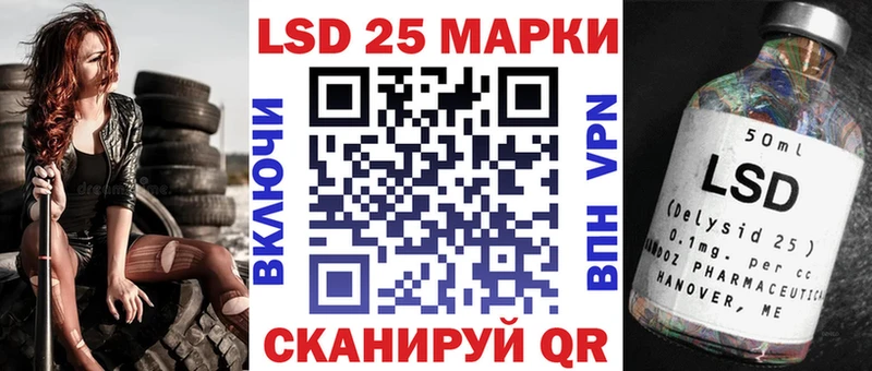 Наркотические марки 1,8мг  блэк спрут зеркало  Апшеронск 