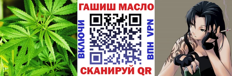 omg зеркало Апшеронск Дистиллят ТГК вейп