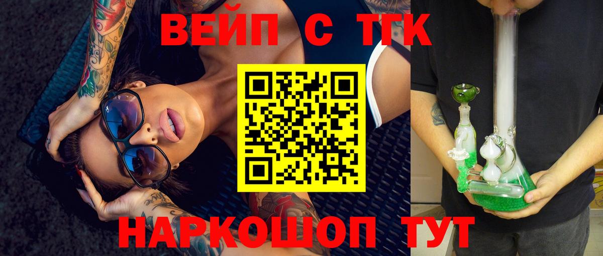 Дистиллят ТГК концентрат Апшеронск