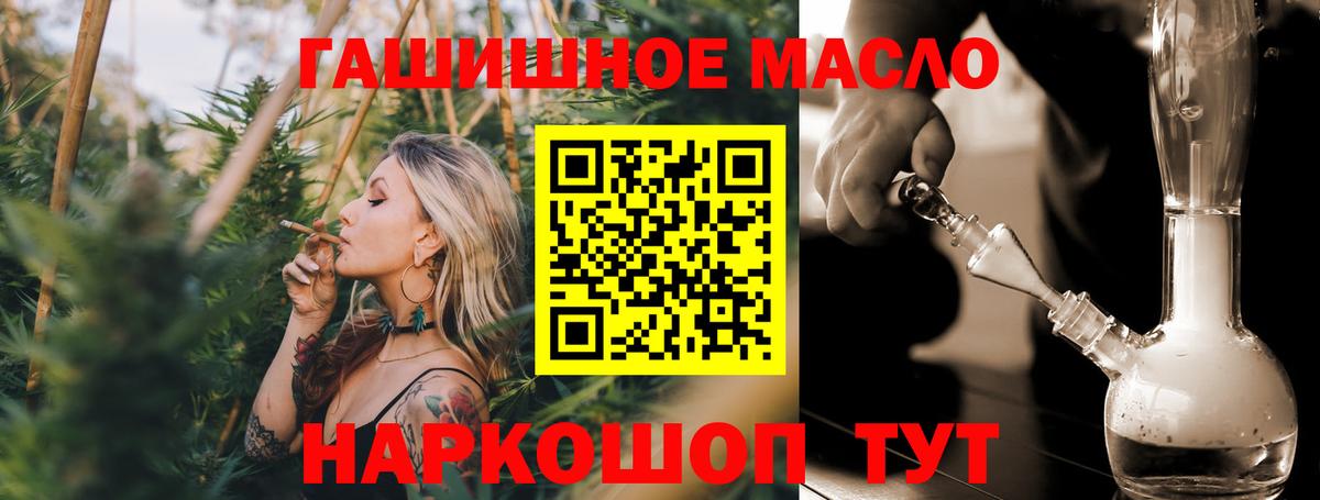 ТГК Wax  Вход с VPN  Апшеронск 