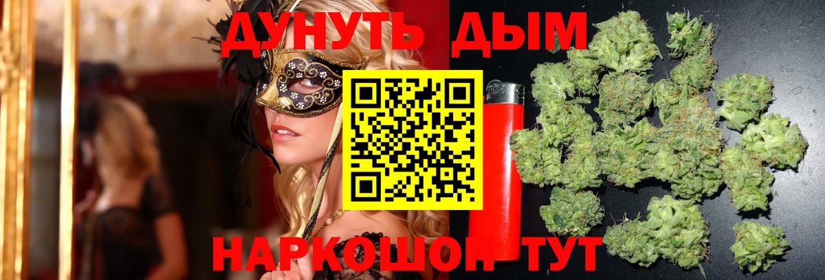 Марихуана SATIVA & INDICA  Апшеронск  Бошки марихуана семена 