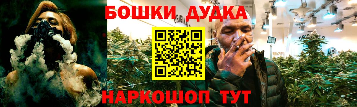 Бошки марихуана LSD WEED Апшеронск
