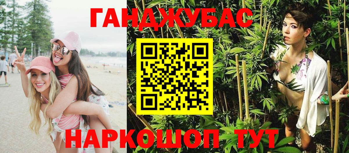 Бошки Шишки сатива  МАРИХУАНА планчик  Апшеронск  Канабис MAZAR  Вход с VPN 